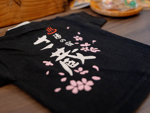 いわい温泉湯の宿さ蔵